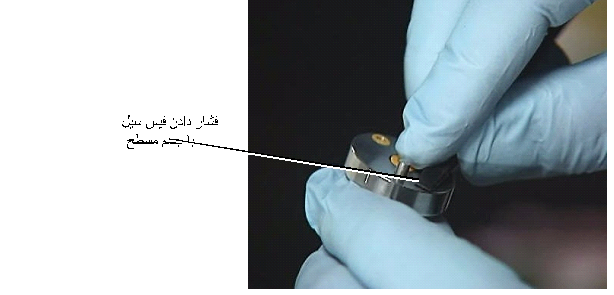قرار دادن فیس سیل