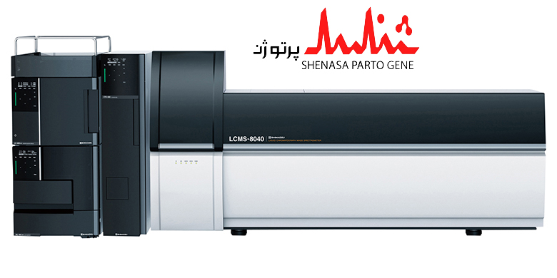 دستگاه LCMS مدل 8040 ساخت کمپانی شیمادزو ژاپن