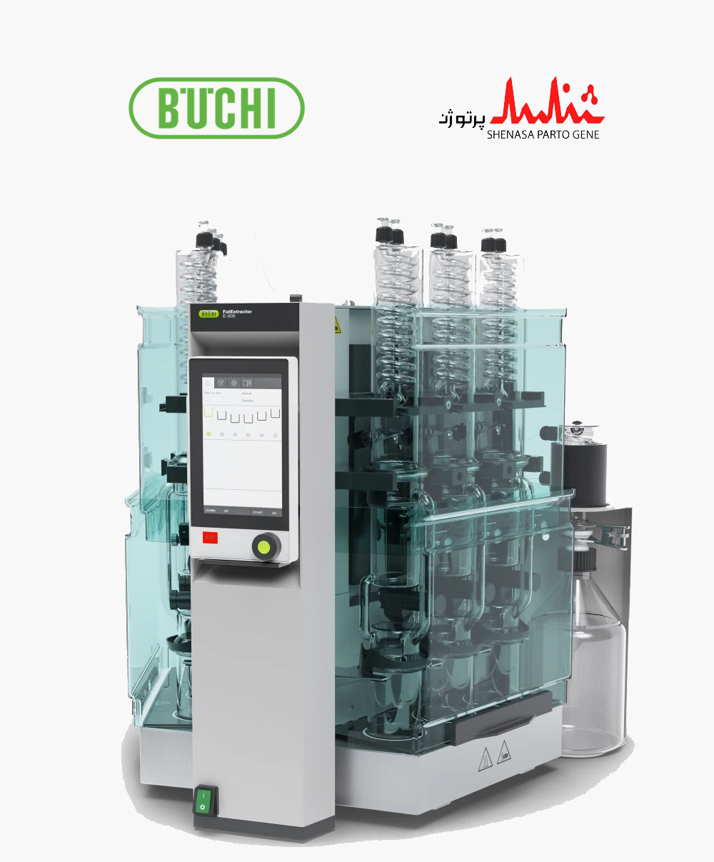 دستگاه استخراج چربی مدل FatExtractor E-500 ساخت کمپانی BUCHI سوییس