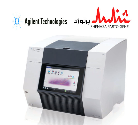 دستگاه ریل تایم PCR مدل AriaDX ساخت کمپانی اجیلنت