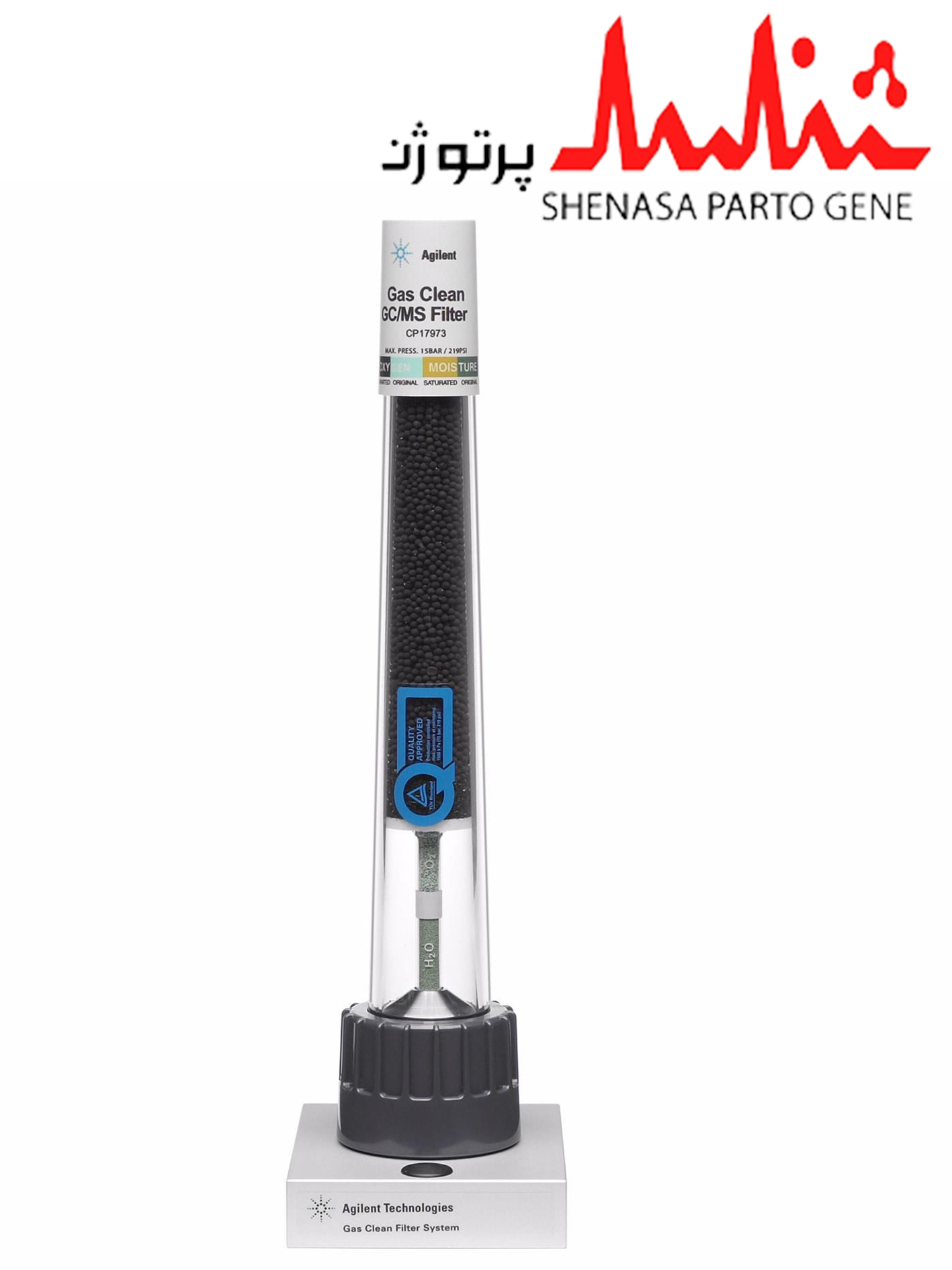 Agilent CP17973