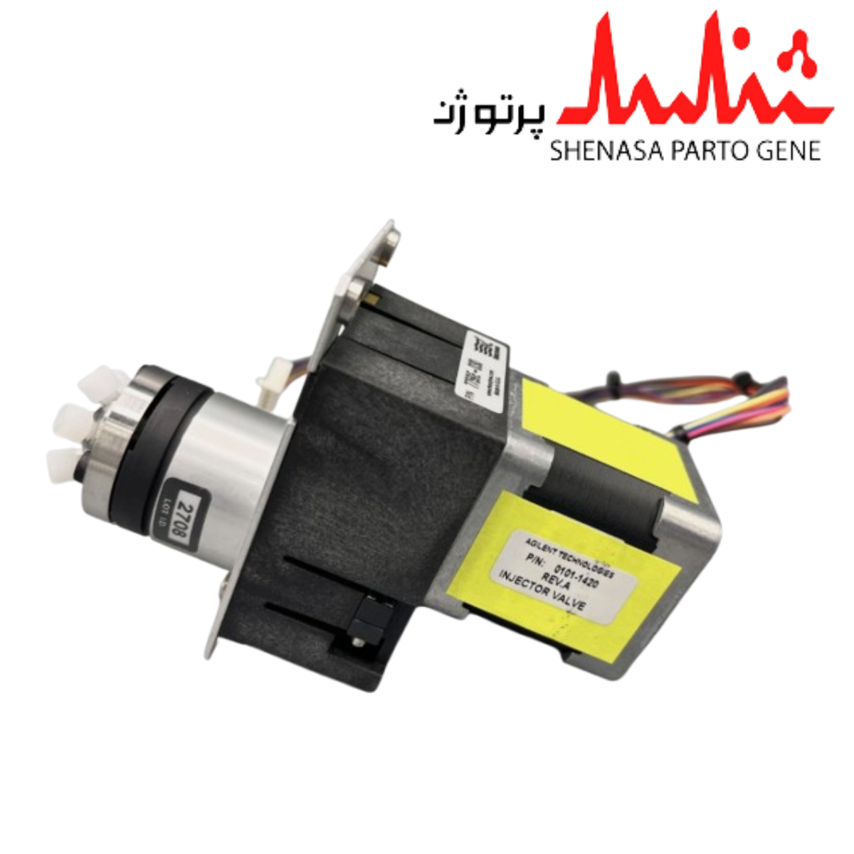 شیر تزریق HPLC