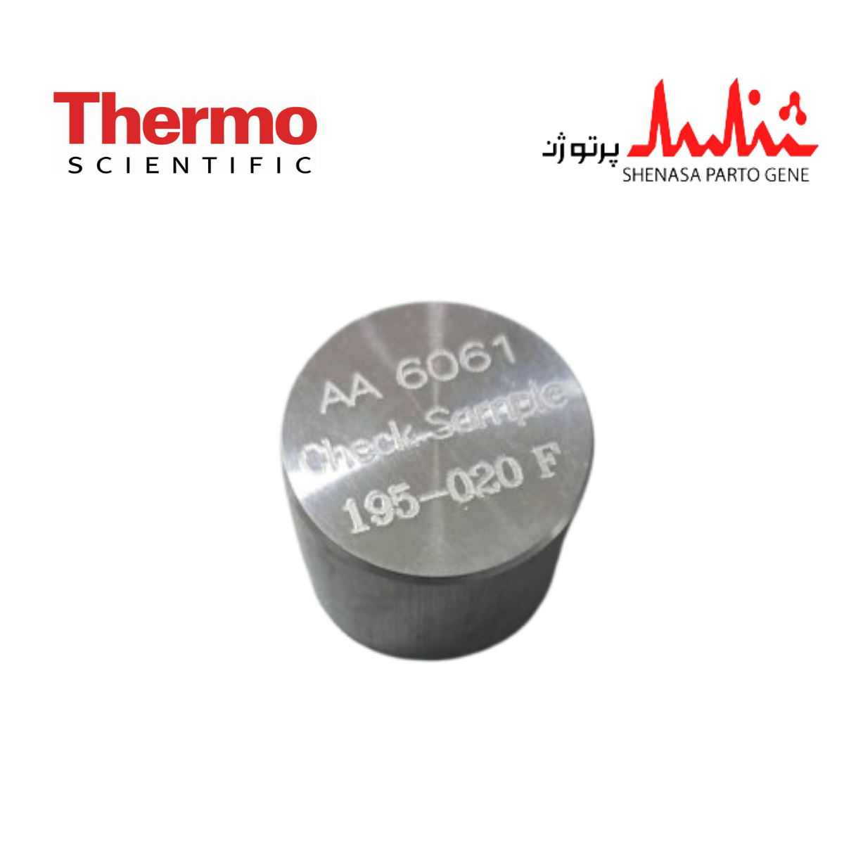 Check Sample 6061